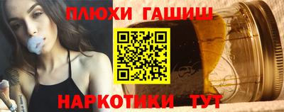 бошки Азнакаево