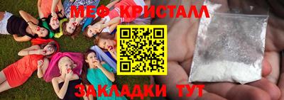 скорость Балашиха