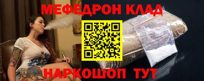 PSILOCYBIN Абакан