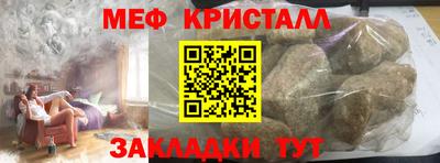 PSILOCYBIN Абакан