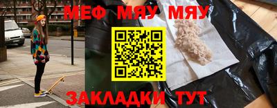 PSILOCYBIN Абакан