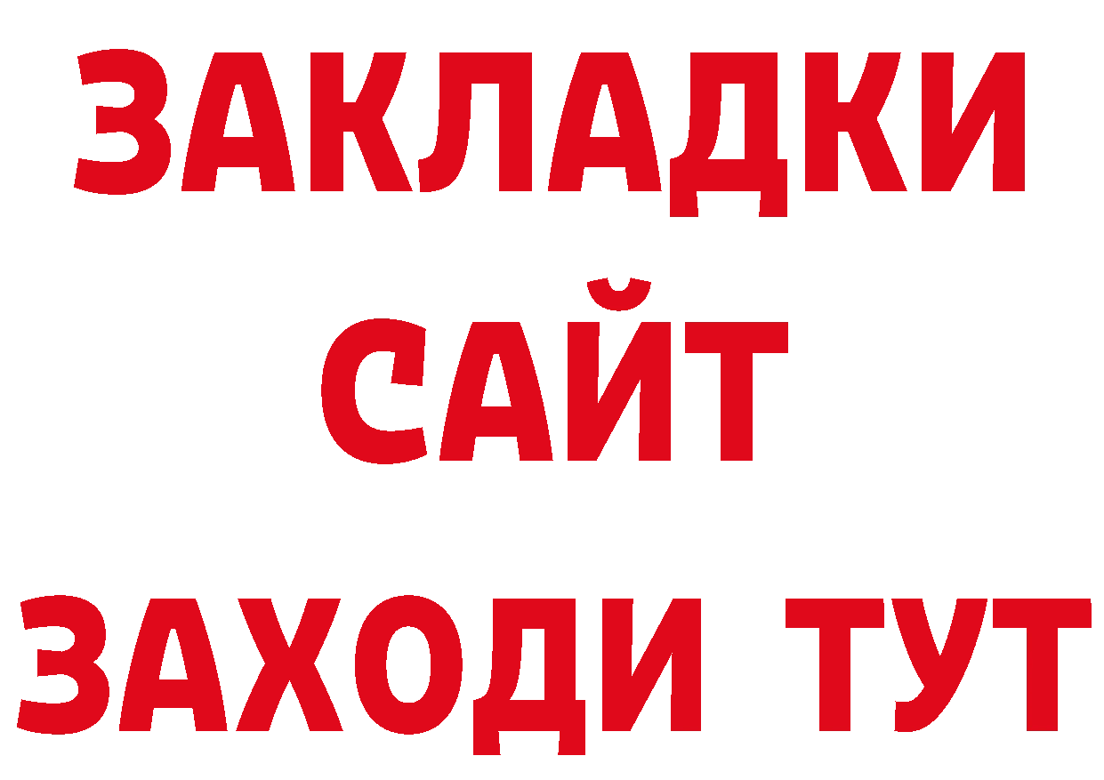 Кодеиновый сироп Lean напиток Lean (лин) маркетплейс это МЕГА Ялуторовск