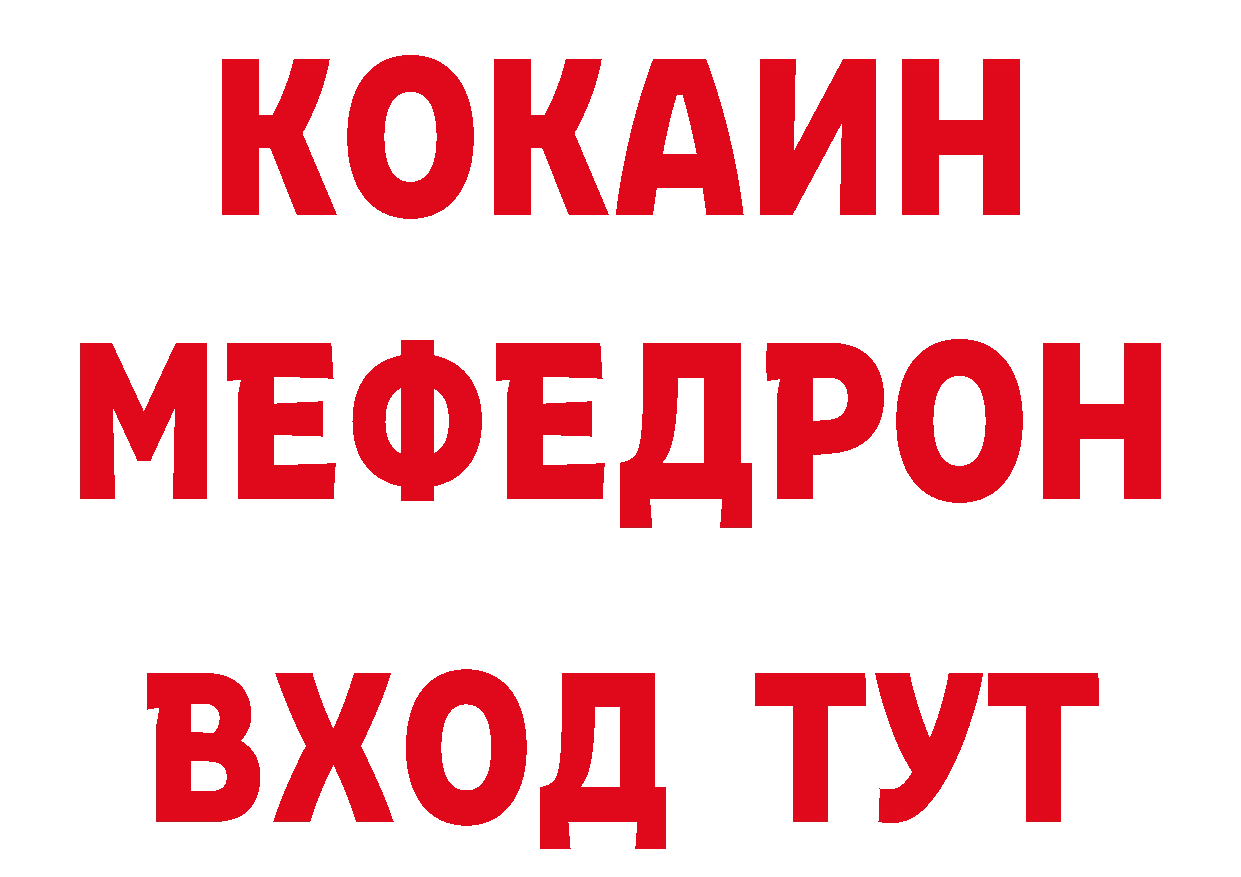 Бутират жидкий экстази ССЫЛКА площадка блэк спрут Ялуторовск