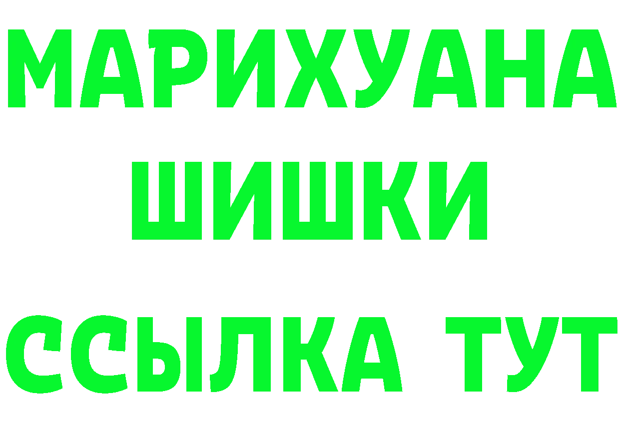 Магазин наркотиков  клад Ялуторовск