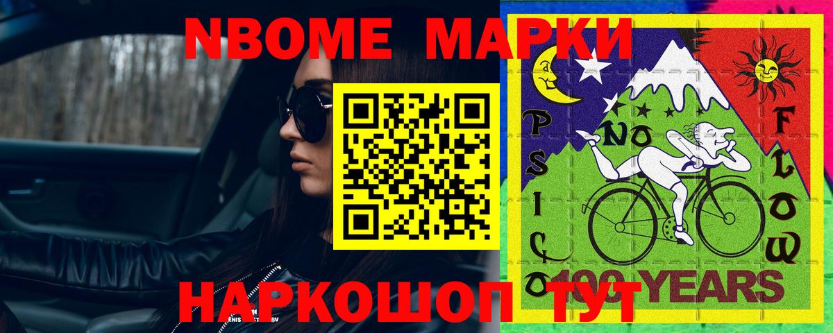 LSD-25 экстази кислота  LSD-25 экстази ecstasy  Вход с VPN  Ялуторовск 