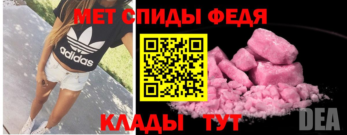 Метамфетамин пудра  Вход с VPN  МЕТАМФЕТАМИН  Ялуторовск 