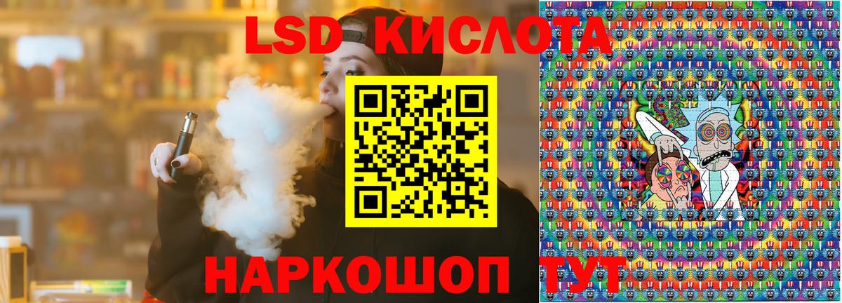 Марки 25I-NBOMe 1,5мг Ялуторовск