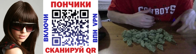Шишки марихуана Ganja  Ялуторовск 