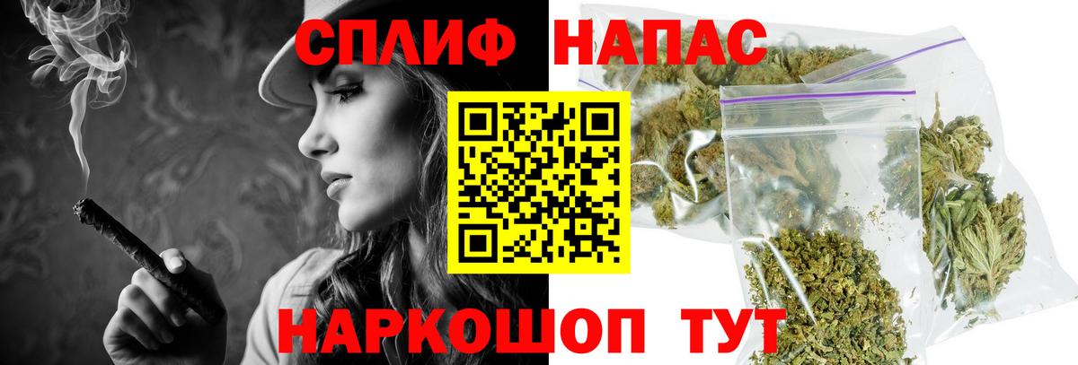 Бошки Шишки OG Kush Ялуторовск