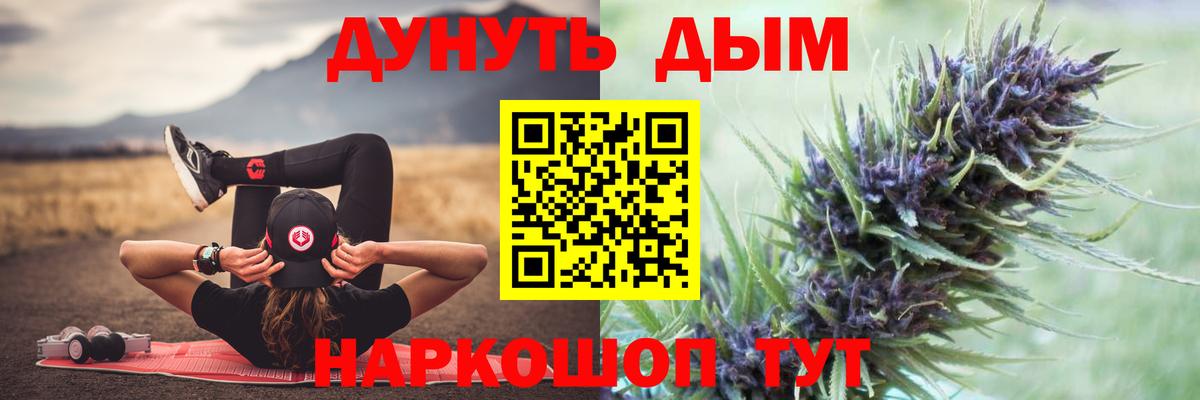 Бошки Шишки тримм  Вход с VPN  Шишки марихуана MAZAR  Ялуторовск  Шишки марихуана ГИДРОПОН  Бошки Шишки ГИДРОПОН 
